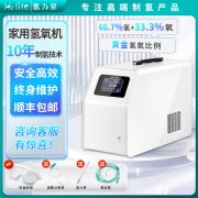 氢氧机行业领航者：氢力泉品牌荣登氢氧