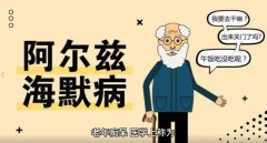 氢分子改善老年痴呆的机制